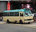 豐田第五代的長陣版本柴油Coaster小巴（車型代號5DL）。全港剩下17輛，2006年至2007年期間生產，2007年的版本改配歐盟四型引擎。此款後期5DL的車尾倒後鏡設於太平門上。部份設有19個座位以及採用新款或較豪華的Vegaseat座椅。己于2022年起踏入退役潮。