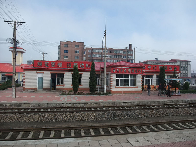 File:Suiyang Railway Station.jpg