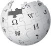 Archivo:Wikipedia-logo-v2.svg