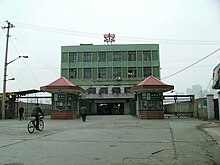 Zhoujiadu No.2 Ferry.jpg