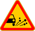 BY road sign 1.17.svg