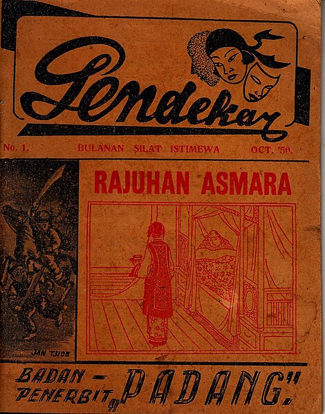 File:Pendekar No. 1.jpg