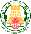 Logo of Government of Tamil Nadu