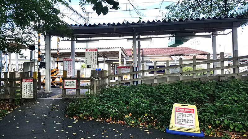 File:Tobu-railway-TN34-Kuniya-station-entrance-east-20210803-094135.jpg