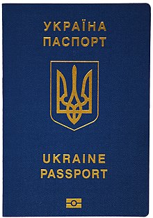 Ukrainian passport 2017.jpg