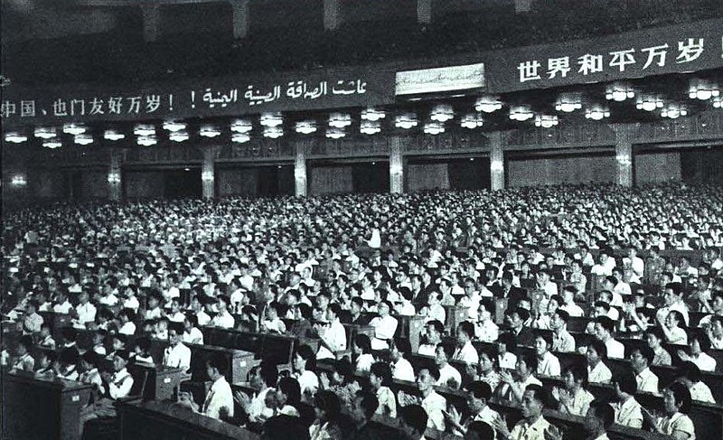 File:1964-08 1964年6月4日 北京举行庆典欢迎也门主席阿卜杜拉·萨拉勒率团访问中国.jpg