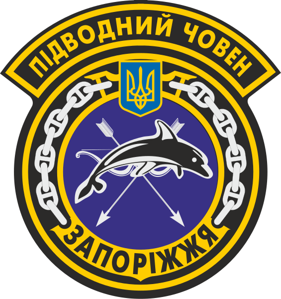 Файл:Chevron-submarine-Zaporizhzhia.svg