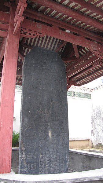 File:Long-nga-gong-uong bi.jpg