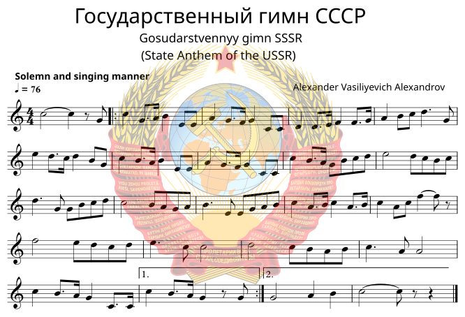 Файл:USSR Anthem Music Sheet.InstrumentalSimple.svg