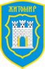 Coat of arms of Zhytomyr