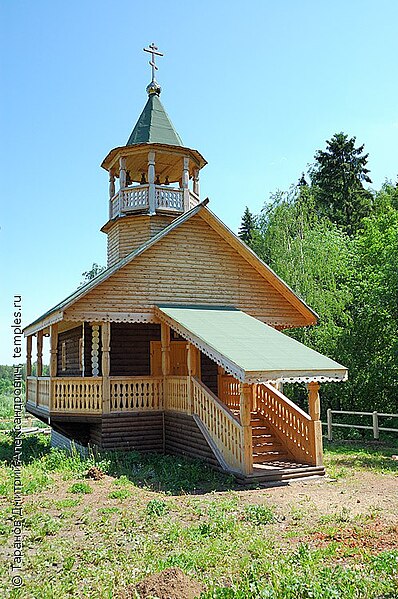 Файл:Храм-часовня Благовещения Пресвятой Богородицы.jpg