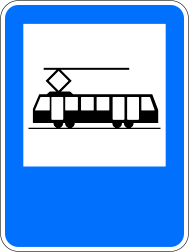 File:BG road sign Д22.svg