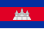 Bandera de Camboya