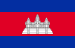 Bandera de Camboya