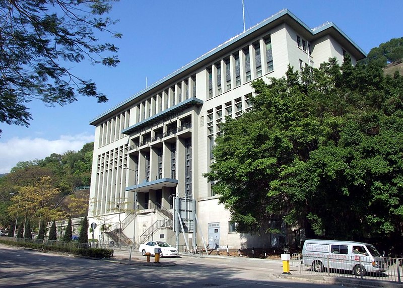 File:HK NothKowloonMagistracy.jpg