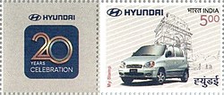 stamp released on Hyundai Motors in India