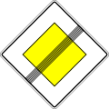 III-4 End of priority road