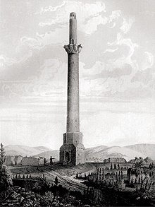 Shamkir minaret Monpere.jpg