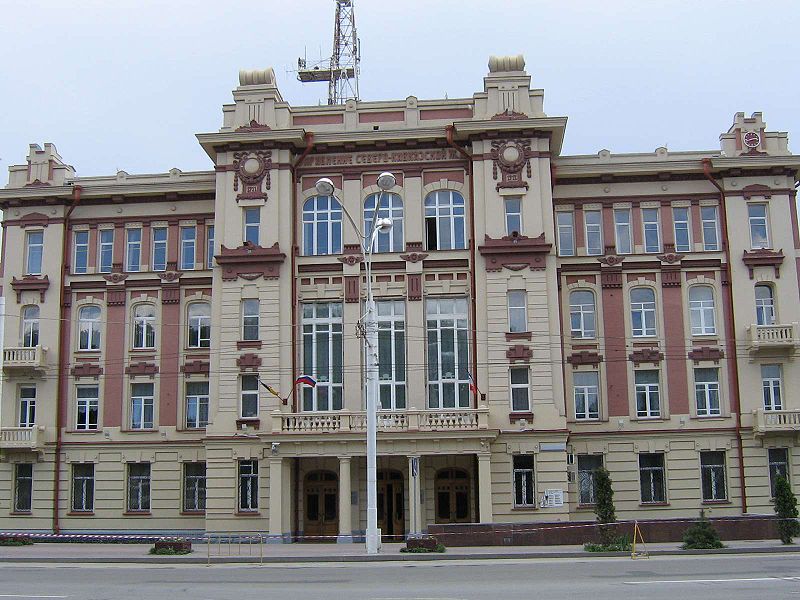 Archivo:Skgd Rostov on Don.jpg