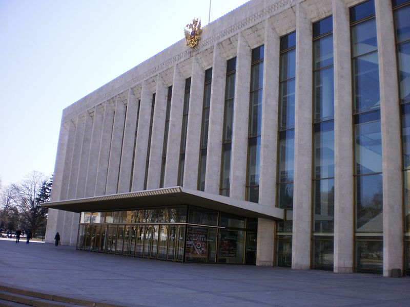 Файл:State Kremlin Palace Moscow.JPG