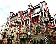 Casa Vicens, Patrimonio de la Humanidad por la Unesco desde 2005.