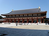 Yakushi-ji's (Dai)kō-dō