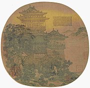 The Yueyang Tower by Li Sheng (fl. 908-925), Five Dynasties and Ten Kingdoms