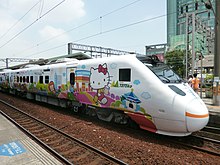 40TED1013號Hello Kitty彩繪車廂