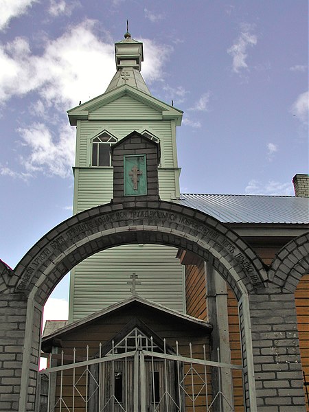 Файл:Kallaste-Church.JPG