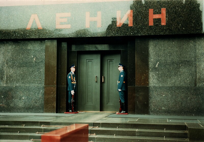 Файл:Lenin Mausoleum July 1988.jpg