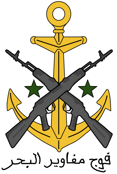 File:Syrian-Marines.svg