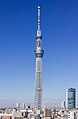 Image 29The Tokyo Skytree in 2014 (from History of Tokyo)