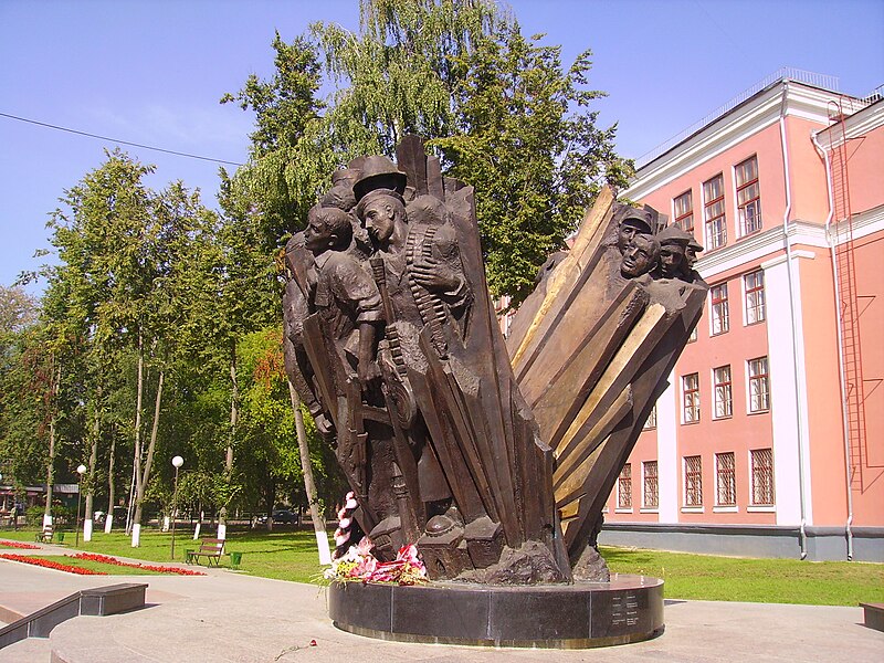 Файл:Vos memorial.JPG