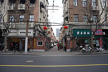 Zhong-Shi Xincun Shanghai.JPG