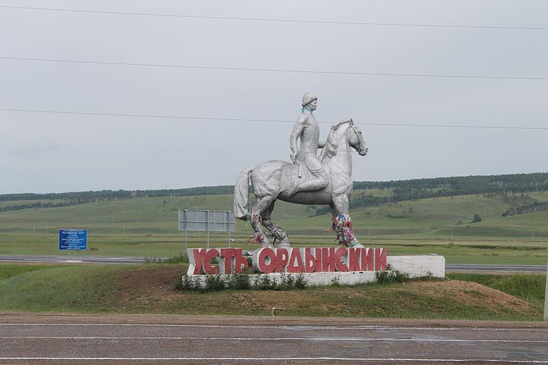 Файл:Усть-Ордынский - panoramio.jpg