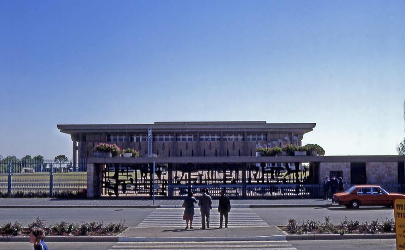 File:Knesset in Jerusalem Israel.jpg