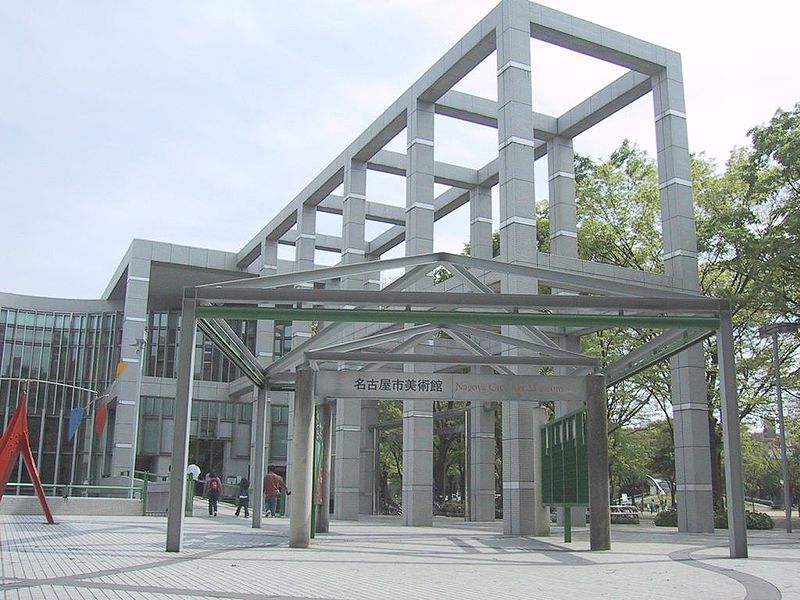 File:KurokawaNagoyaCityArtMuseum.jpg