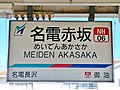 2022年7月26日 (二) 12:50版本的缩略图