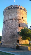 The White Tower of Thessaloniki was used as a prison during the era of the Ottoman Empire. Today it is a museum and the landmark of the city.