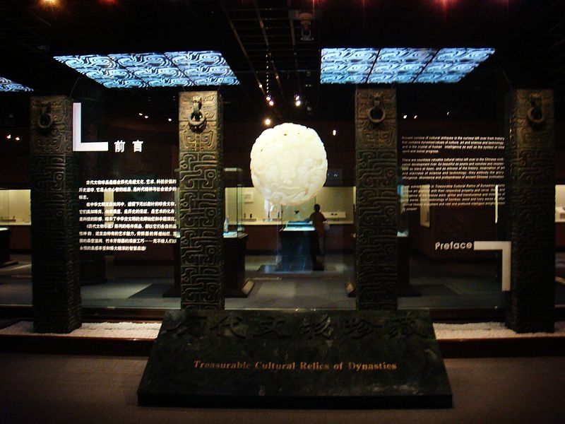 File:Wuhan Museum 07 2008-03.JPG