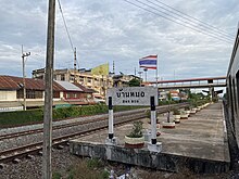 สถานีรถไฟบ้านหมอ 1.jpg