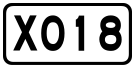 File:China County Road X018.svg