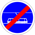 367 End of tram lane