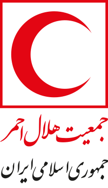 Iranian Red Crescent logo.svg