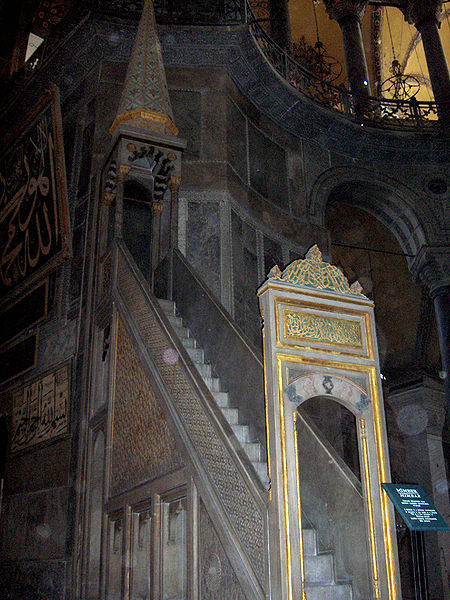 Файл:Istanbul.Hagia Sophia039.jpg