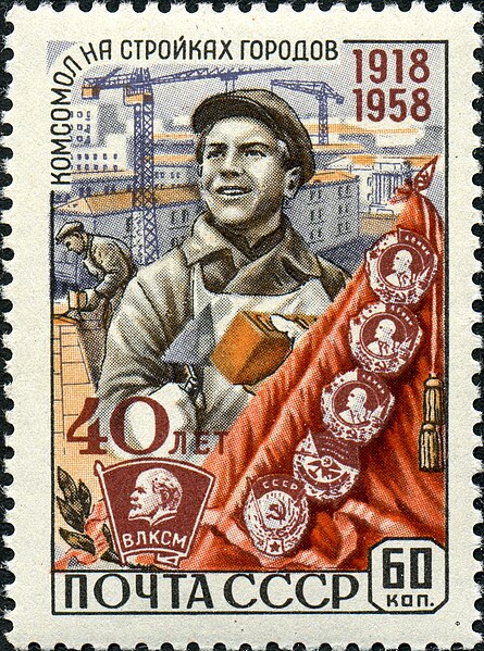 Файл:Stamp of USSR 2256.jpg