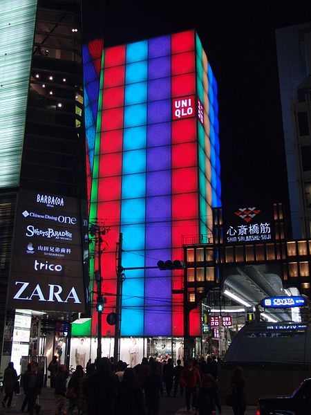 File:UNIQLO Osaka Shinsaibashi (night).JPG