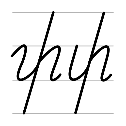 File:Փ handwritten.svg