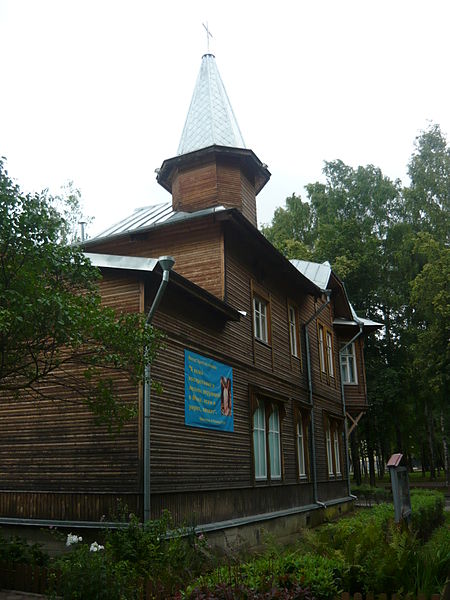 Файл:Baptist church in Pavlovsk.JPG