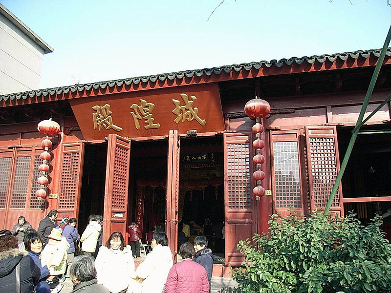 File:Chenghuang Temple of Suzhou.jpg